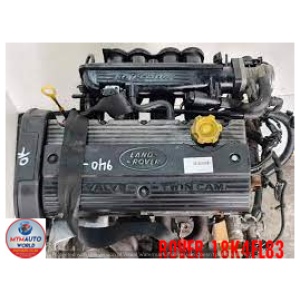 Rover 75 - Engine – Engine Only