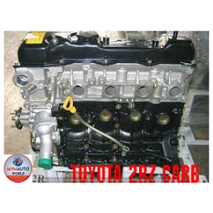 89-04 Toyota Hiace/hilux 2.4l - Engine – Engine Only
