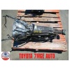 Toyota 7mge Automatic - Gearbox – Gearbox Only