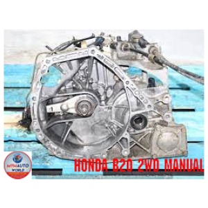 Honda B20 2wd - Gearbox – Gearbox Only