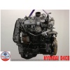 Hyundai Hi Bus Delphi - Engine – Engine Only