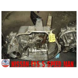 Nissan E15 4 Speed - Gearbox – Gearbox Only