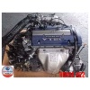 94-97 Honda Prelude 2.2l - Engine – Engine Only